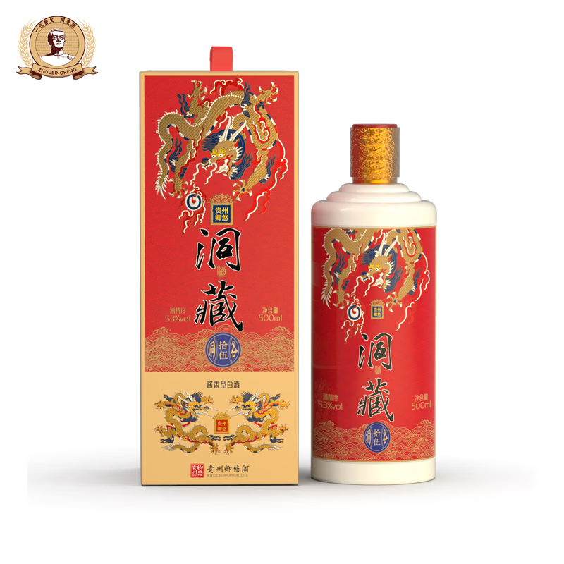 卿悠周秉衡烧坊酱香型白酒新品白酒 洞藏-拾伍 53度 500mL 6瓶 整箱装