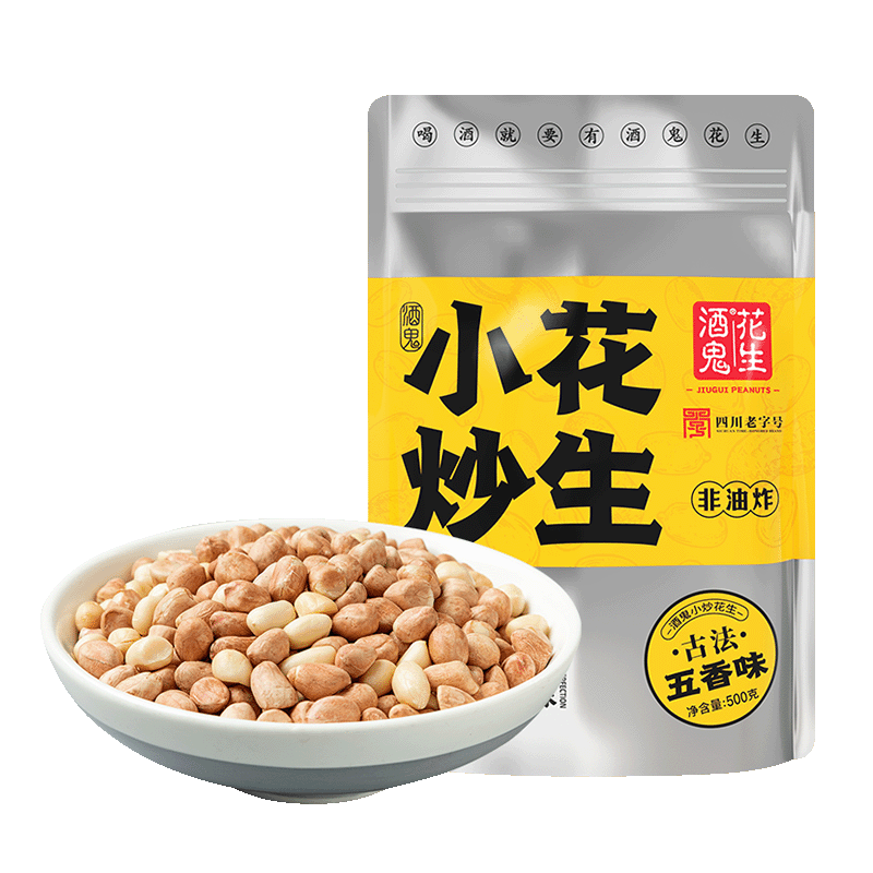 酒鬼花生米烘烤炒五香500g真空大包装坚果炒货休闲零食下酒菜酒友圈