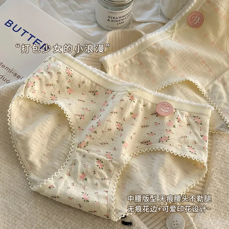 有只绵5条抗菌纯棉裆内裤女中腰全棉三角短裤夏季透气甜美日系少女新款 混色组合 5条 L 100-120斤