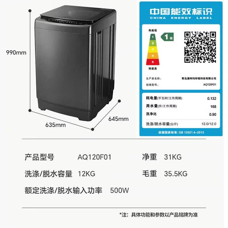 商品图片