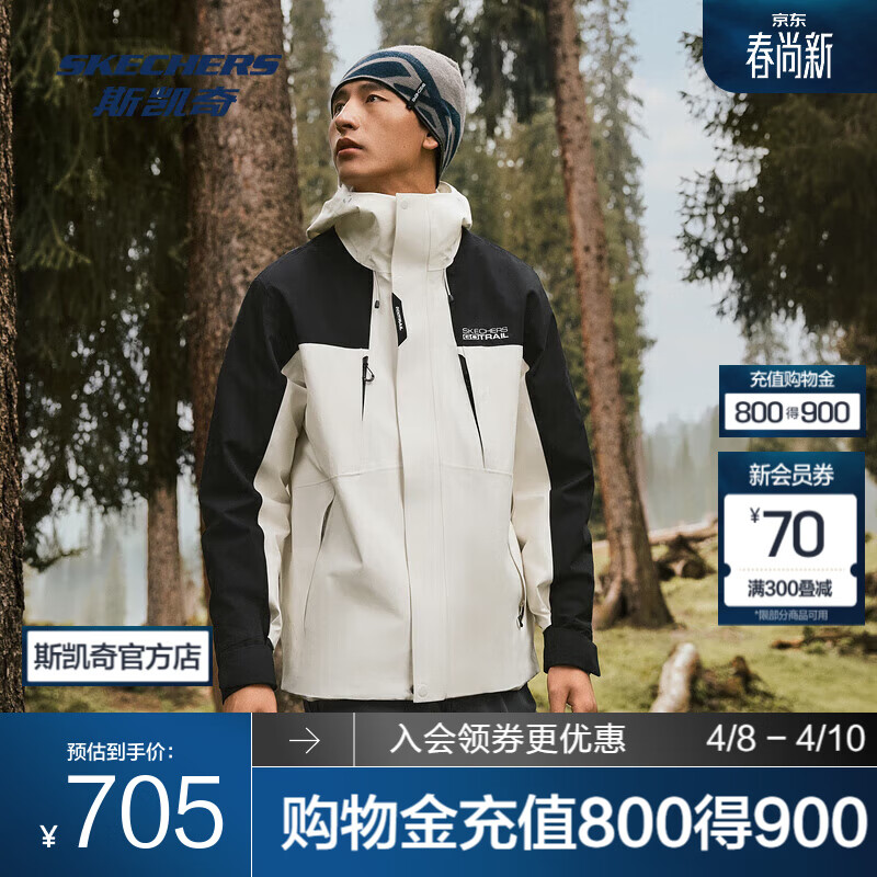 斯凯奇（Skechers）魔方冲锋衣冬季男女三合一保暖羽绒服户外抓绒内胆防水外套 棉花糖白/0074-男款 S