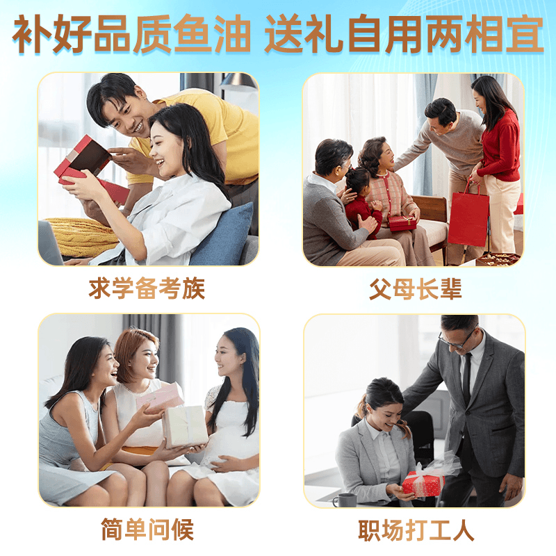 21金维他鱼油软胶囊高纯度鱼油0mega-3≥95%EPA+DHA进口原料高含量正品 21金维他高纯度鱼油 20粒*4盒
