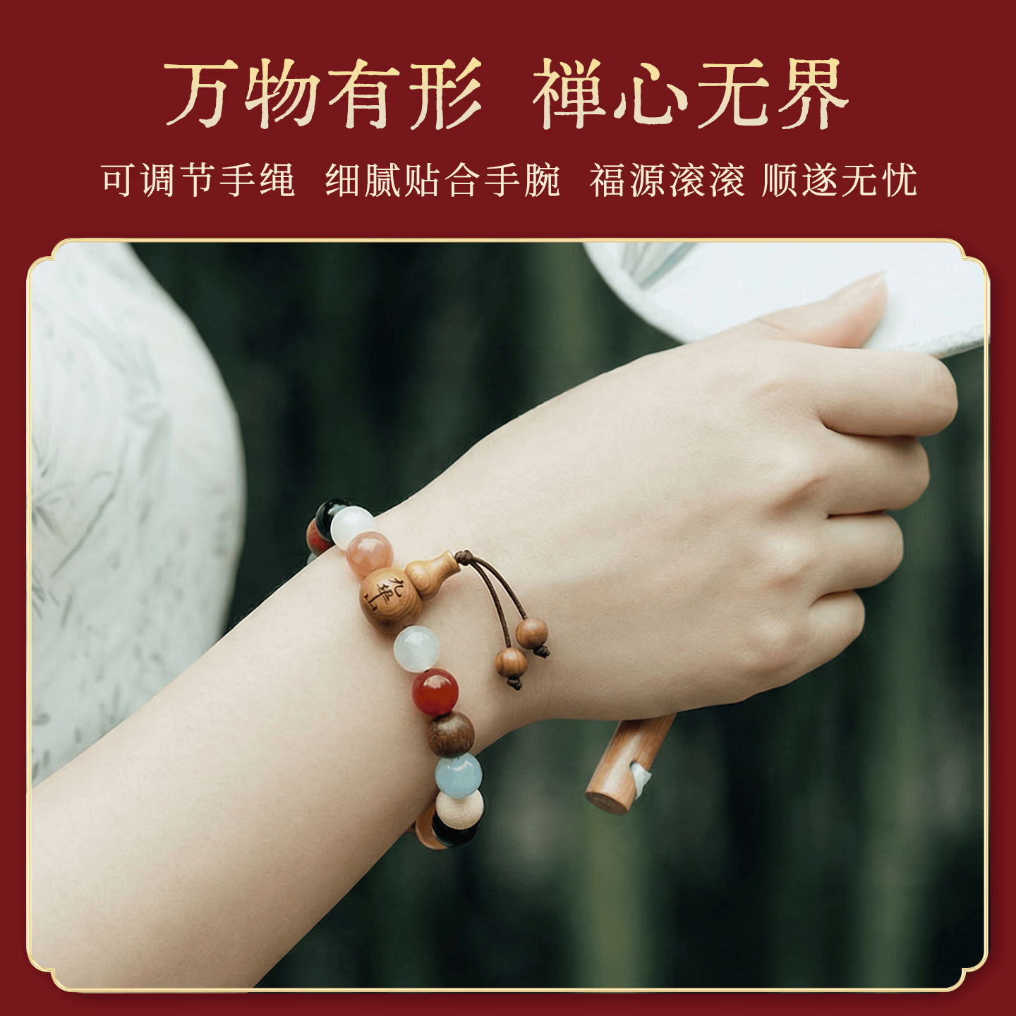 九华山十八籽手串菩提多宝佛珠手链天然水晶文创饰品男女生日同款礼物 十八籽手串