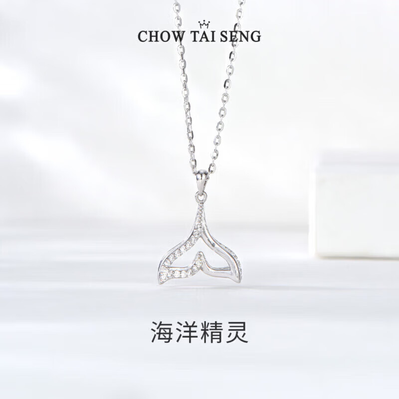 周大生（CHOW TAI SENG）【母亲节礼物】鱼尾纯银项链女轻奢锁骨链高级设计感