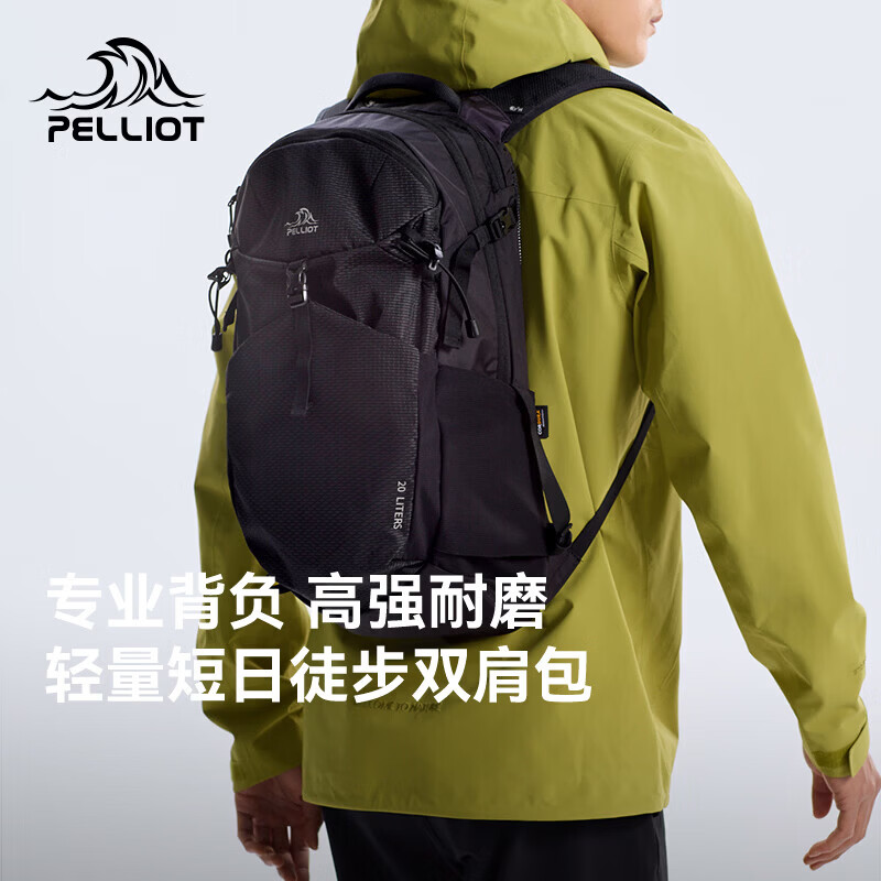 伯希和（Pelliot）【轻野】户外登山包男20L徒步轻量化双肩背书包女166025074黑
