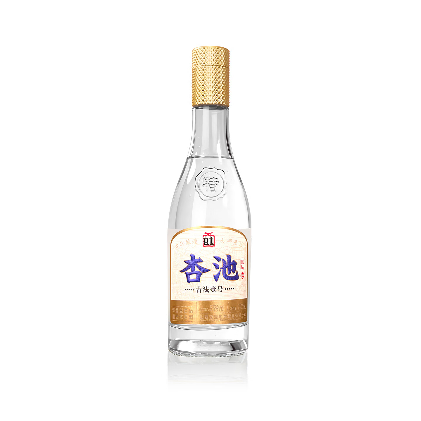 杏池古法壹号清香型白酒纯粮酿造口粮酒53度252ml固态法高度杏花白酒 53度 252mL 2瓶