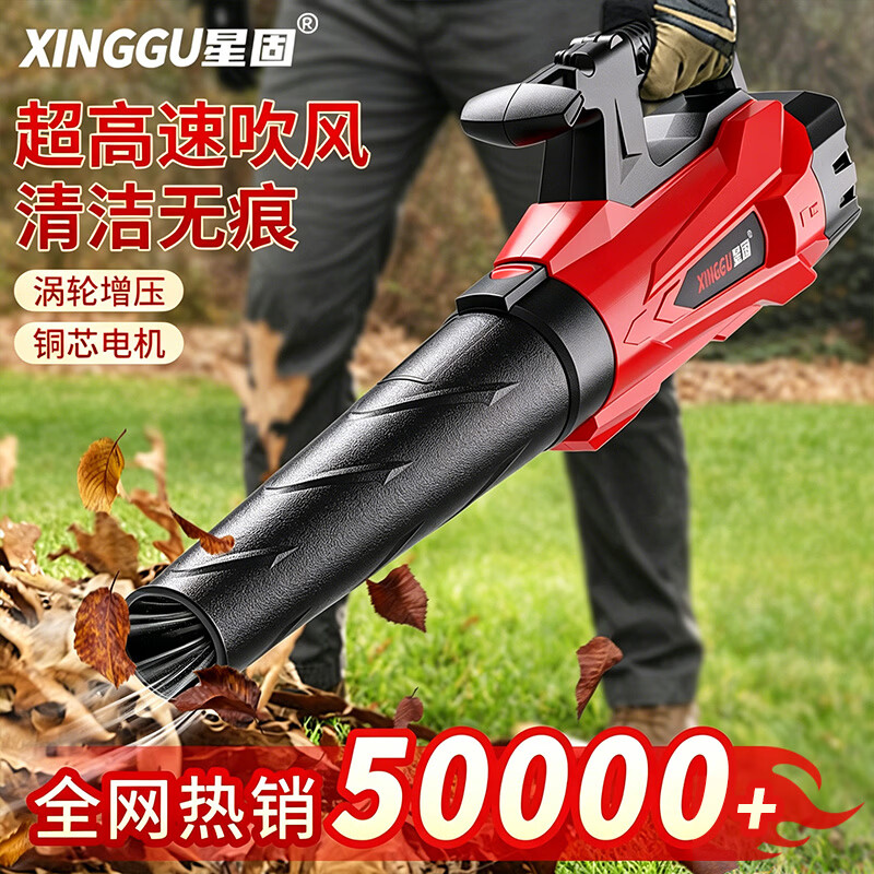 星固吹风机工业吹尘强风鼓风机强力暴风机吹雪机大功率除尘器吹地机 插电款丨6档调速丨暴力除尘