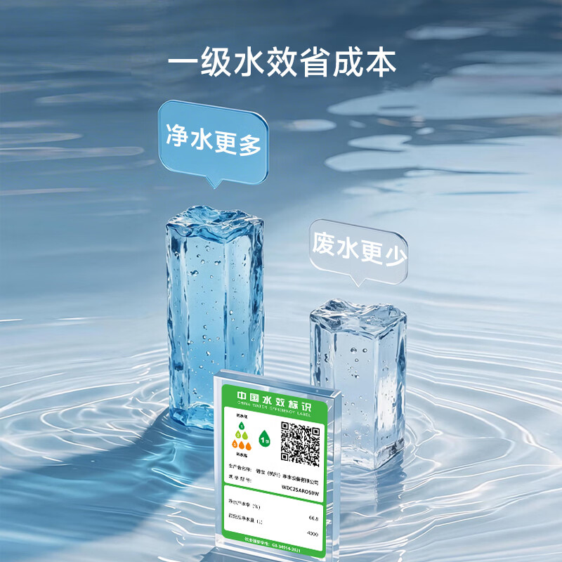 倍世(BWT)新品制冰台式净饮机净水器即热净饮一体机冰块加热家用一体机咀嚼冰自来水过滤制冰机RO反渗透 【IceZone冰域】制冰直饮一体机【暮砚灰】