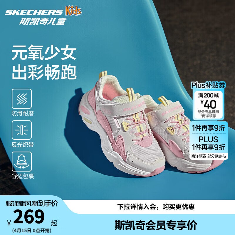 ���ڲ�����Skechers˹����Ůͯħ�����ϵ�Ь��ͯ�����˶�С��Ь�д�ͯ����Ь319029L Ůͯ/��ɫ/��ɫ/WPK 33 208.89Ԫ(������)