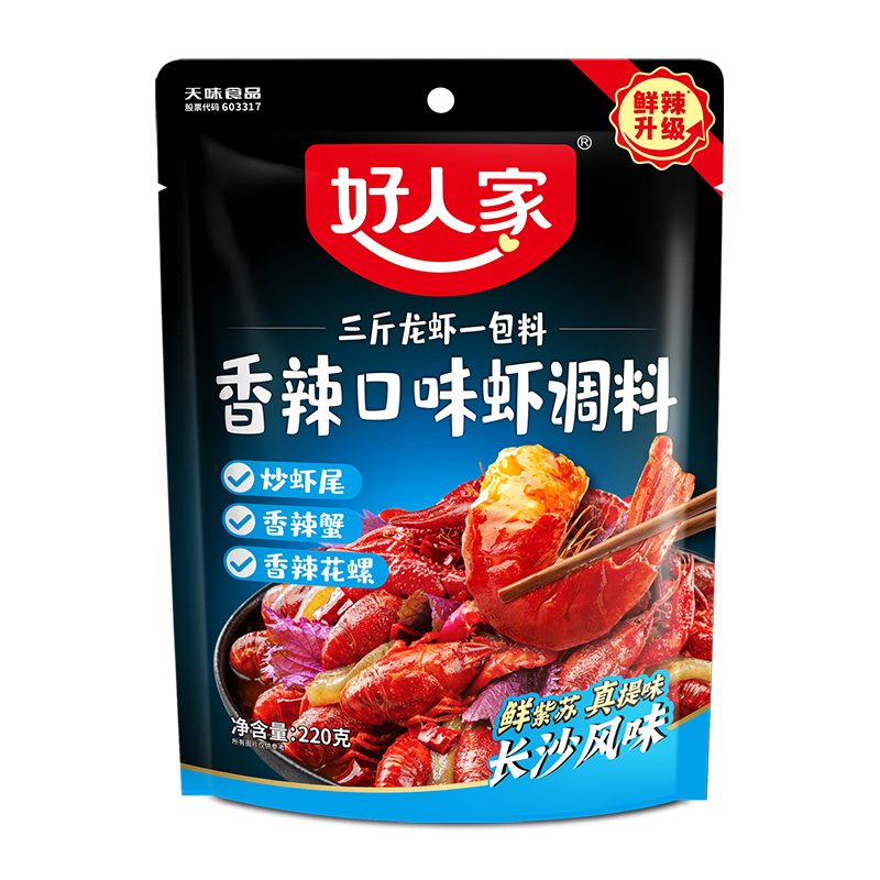���˼� ������ζС��Ϻ���� 220g ����з���ʵ�ζ��
