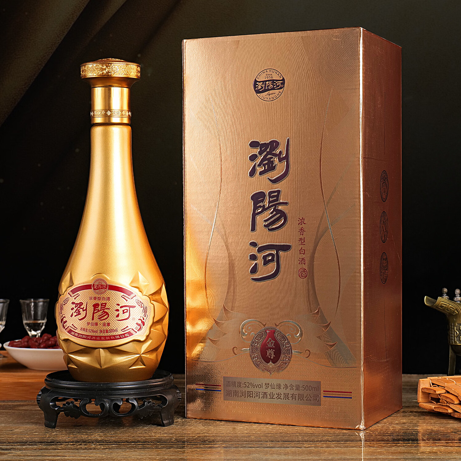 瀏陽河酒 浏阳河 52度浓香型白酒礼盒装 高度白酒盒装年货送礼 500mL 6瓶 浏阳河梦仙缘金尊
