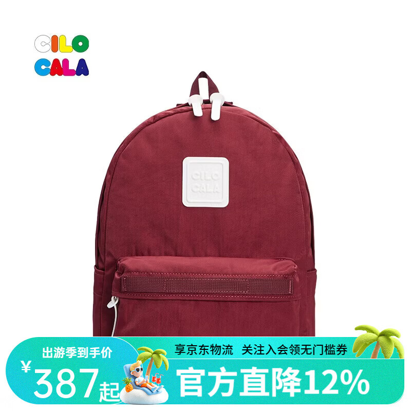 CILOCALA双肩包女M+号登山包校园电脑包大容量旅行包上班出游背包帆布书包 AZUKI-红豆沙M+中号