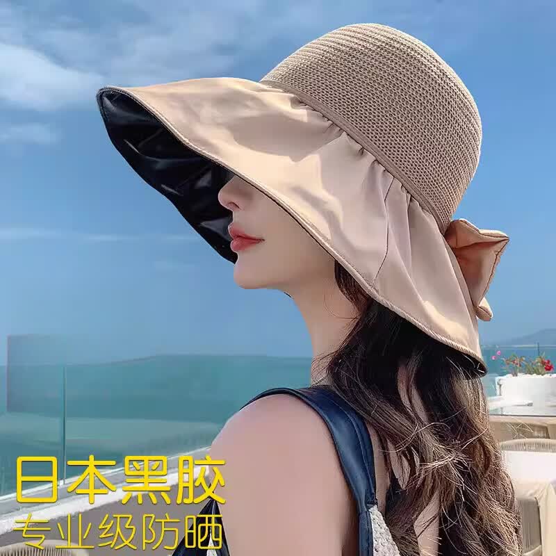 DFBK帽子女2026新款夏黑胶防晒遮阳帽大帽檐全方位遮脸可折叠 卡其色 【全方位遮阳】
