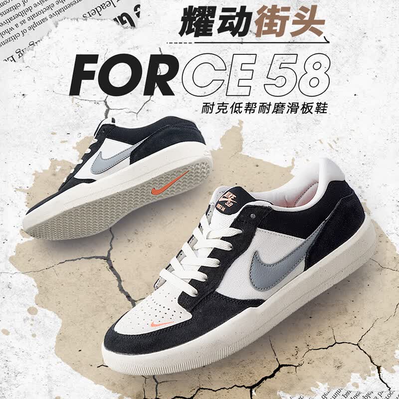 耐克(NIKE)男鞋 2026夏季新款运动鞋子时尚户外休闲鞋透气轻便耐磨低帮板鞋 黑/冷灰/顶峰白/帆白/调色雾橙 偏小半码 40