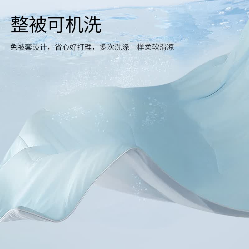 泰嗨(TAIHI)凉感被双面锦纶夏被抑菌薄被可机洗被子夏季双人空调被透气夏凉被 梦幻灰蓝 150cm*200cm
