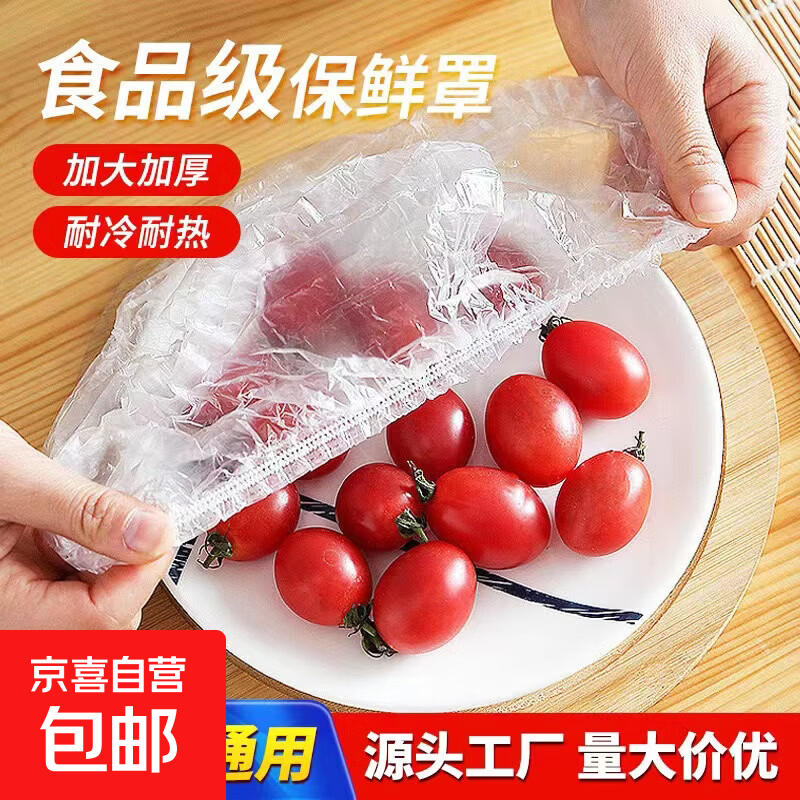 保鲜膜/刮毛刀/指甲钳低至1元入手，居家日用超值好物集合