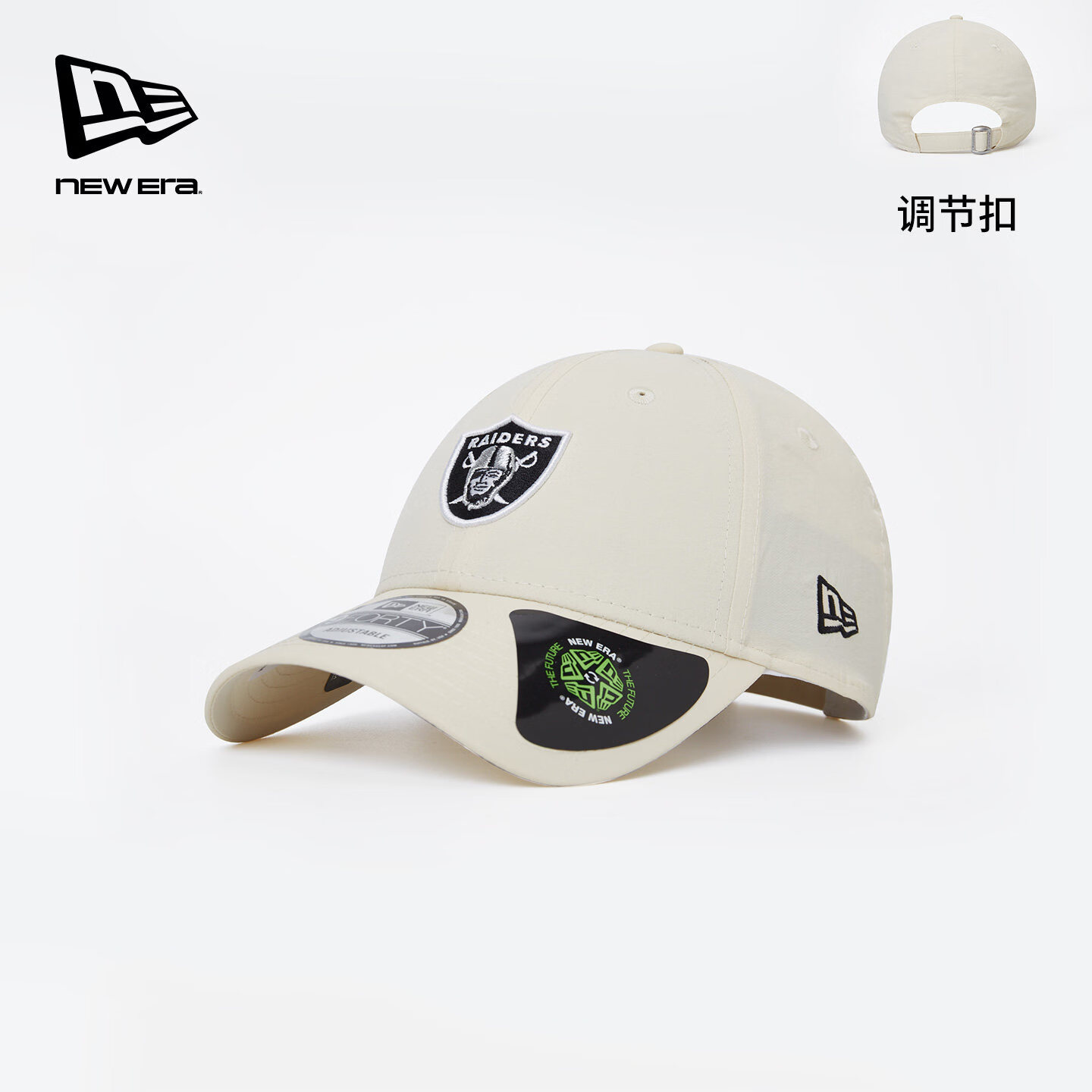 NEW ERANew Era纽亦华2026春季新款NFL棒球帽子硬顶遮阳运动弯檐NE940 60771884象牙白色/拉斯维加斯突袭者队 可调节