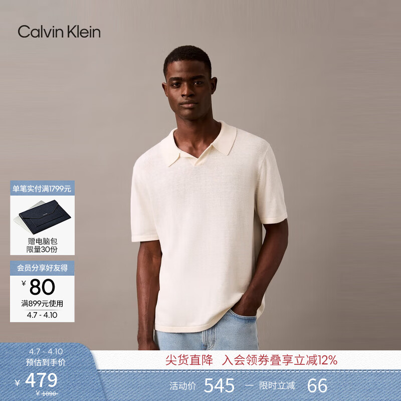 Calvin Klein高级成衣系列夏季男士桑蚕丝亚麻混纺ck纯色海鸥领短袖POLO针织衫 YAS-牛乳白 XL
