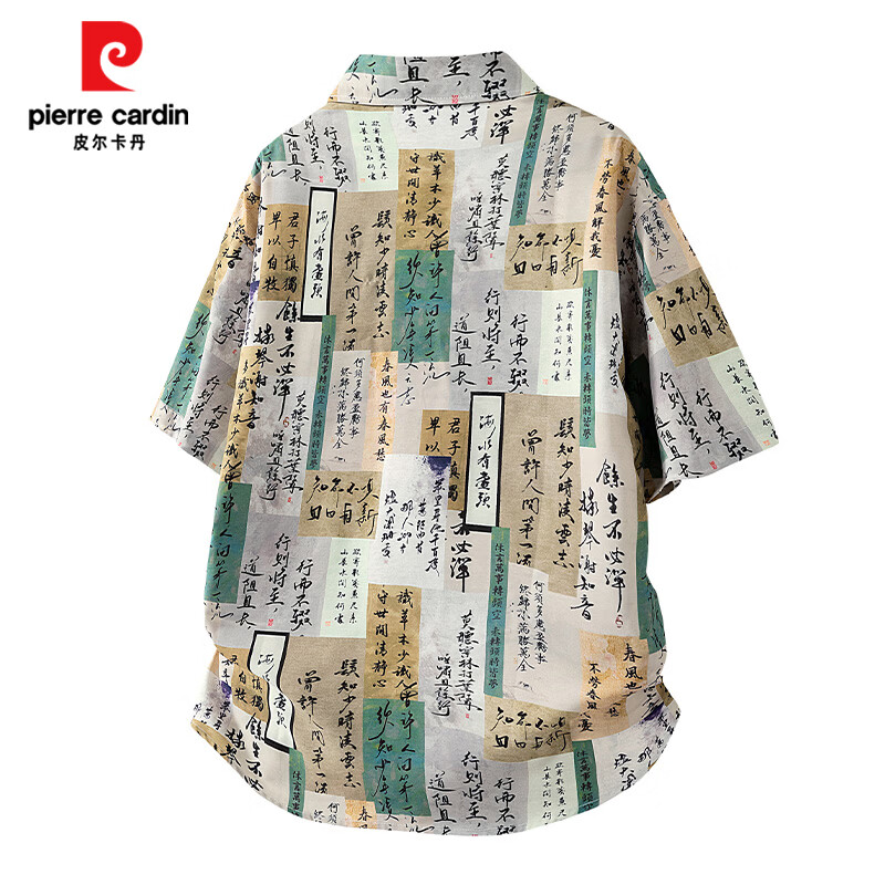 皮尔卡丹（pierre cardin）衬衫男夏威夷短袖T恤男夏装海边沙滩印花宽松休闲度假风短袖衬衣 丹青 XL