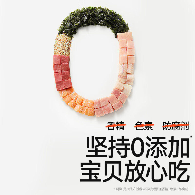 秋田满满海苔碎拌饭碎肉松紫菜无添加补即食钙铁享36个月婴儿童宝宝零食铺 高钙高铁DHA肉肉拌饭海苔碎114g*2