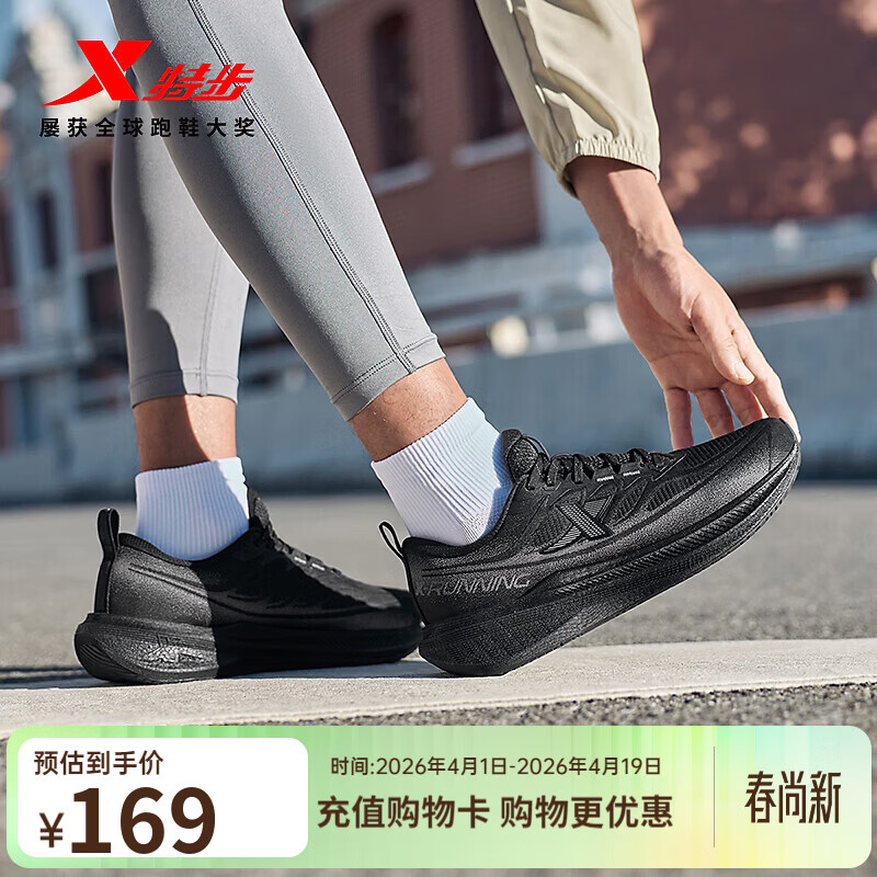 特步（XTEP）行云FW跑步鞋男冬季新款保暖运动鞋革面防泼水休闲通勤男鞋 黑 42