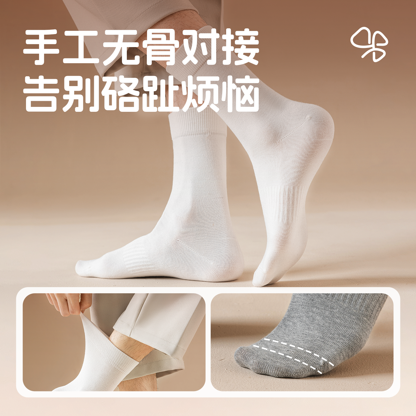 植感男士夏季薄款羊毛袜5双 抑菌防臭吸汗干爽中筒袜 商务男袜 【5双】灰色*3白色*2 均码