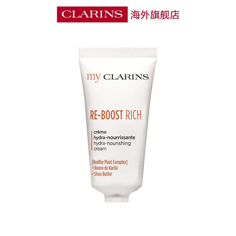 娇韵诗myClarinsO椰面霜5ml全肤质高保湿提亮焕亮补水小样(不单独售卖）