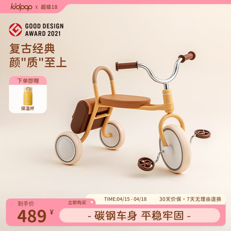kidpop儿童三轮车宝宝脚踏车1-3-6岁学步车手推车婴儿遛娃神器 周岁礼物 活力黄