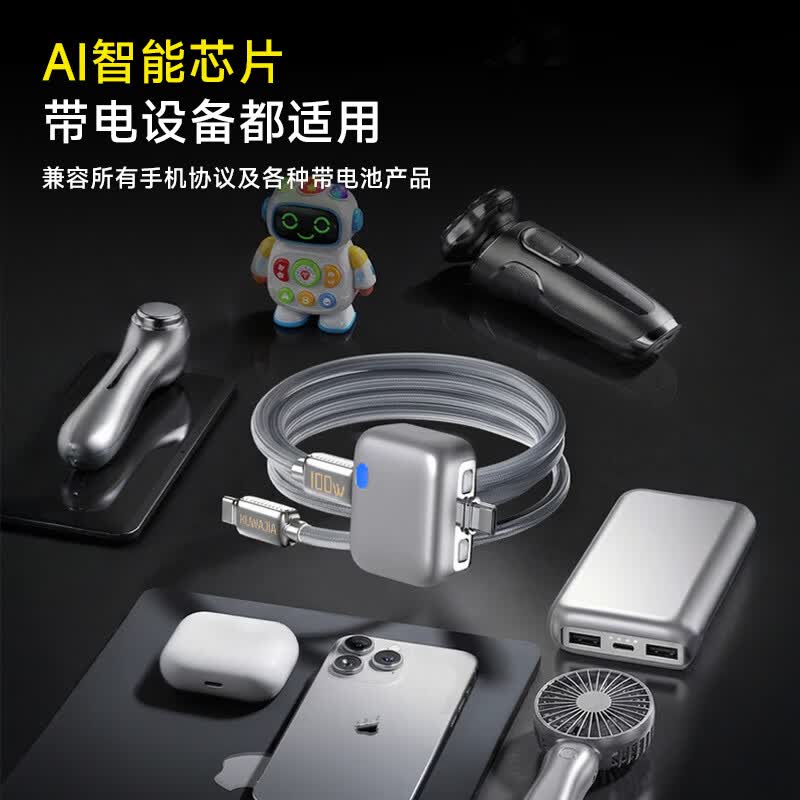 酷瓦佳满电分离器140W快充自动断电防过充type-c数据线夜充保护电池智能自拔器适用苹果17华为小米手机 【满电分离器3件 】现货直发不用等
