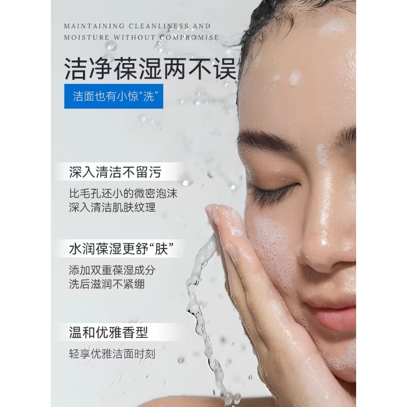 吾诺（UNO）日本活性炭洗面奶男士泡沫洁面乳清爽控油补水保湿祛痘护肤品 补水保湿130g 3支