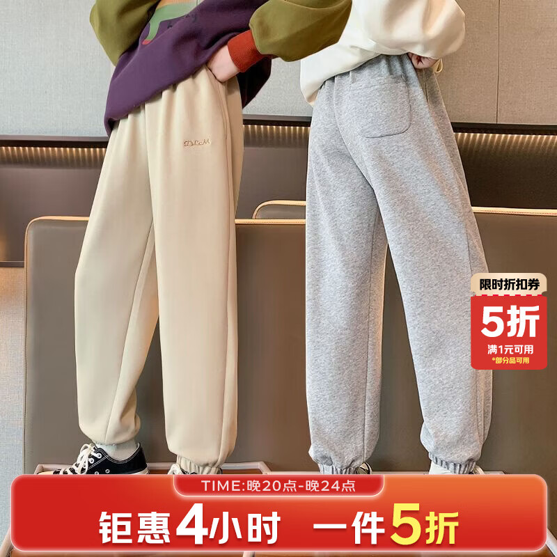 淘町女童裤子春秋装2024新款中大童洋气时髦束脚裤儿童休闲长裤学生 灰色 字母休闲裤 /D2391 120 45-50斤