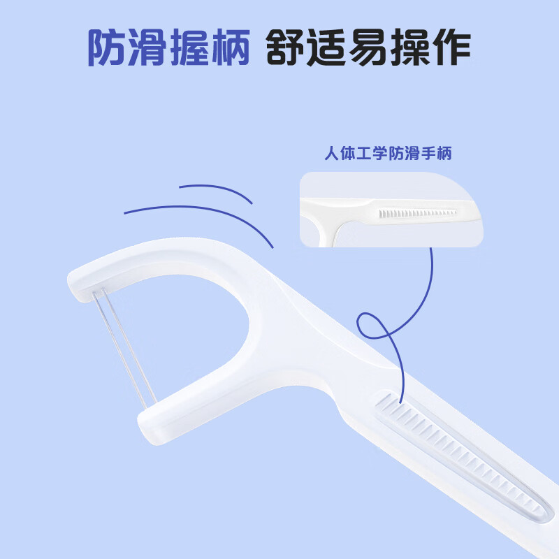 1号会员店高弹力牙线双线高效清洁牙齿剔牙缝便携牙线棒 50支*4盒共200支