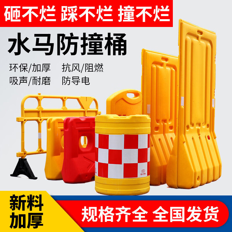 水马围挡防撞桶 市政三孔水马围挡护栏新料滚塑吹塑水马 塑料水马注水栅栏 全新料围挡1000x1200mm