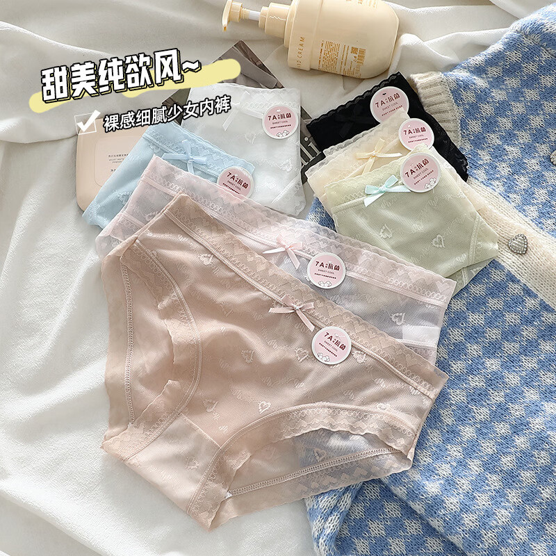 剑蔓夏季无痕薄款网纱内裤女蝴蝶结7A抑菌透气纯棉裆中腰女士三角裤头 4条混色【颜色随机混】 L 建议100-120斤 京东折扣/优惠券