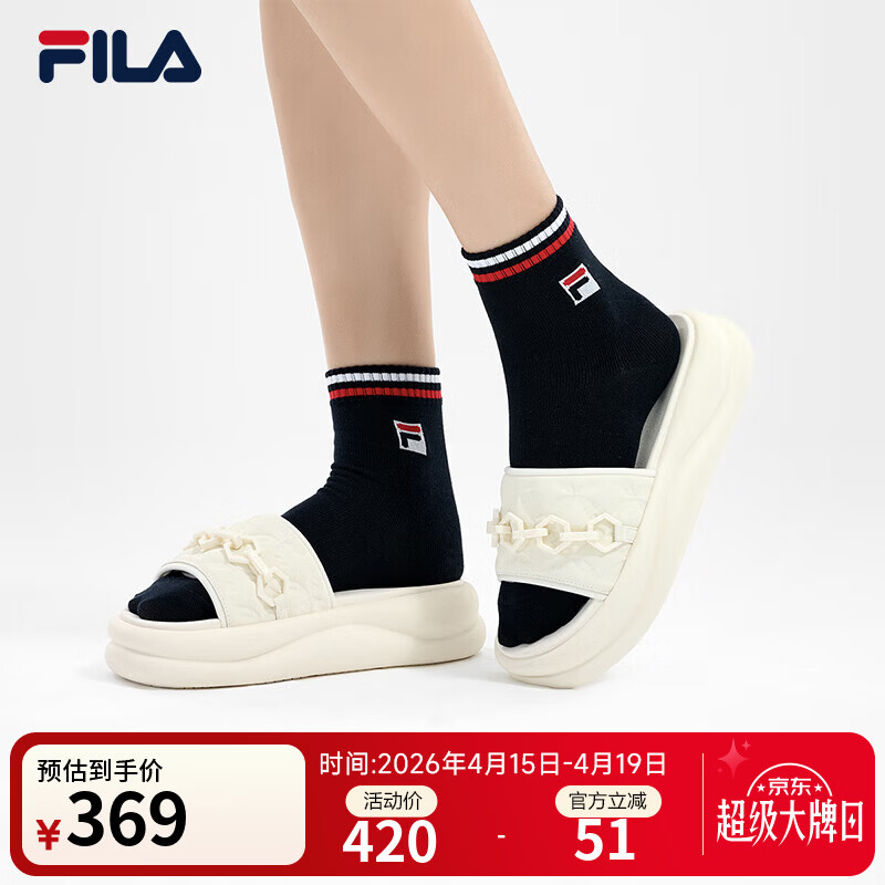 FILA 斐乐海豚鞋官方拖鞋女鞋SPONGE复古沙滩鞋2024夏时尚休闲 奶白-GD 36.5