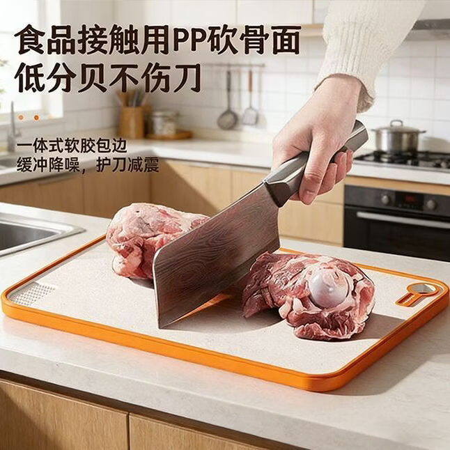 小厨妞切菜板小麦秸秆家用菜板砧板防霉案板宝宝菜板切水果粘板 食品级抗菌防霉耐剁防滑/橙黄 巨无霸 42*28 加大加厚款
