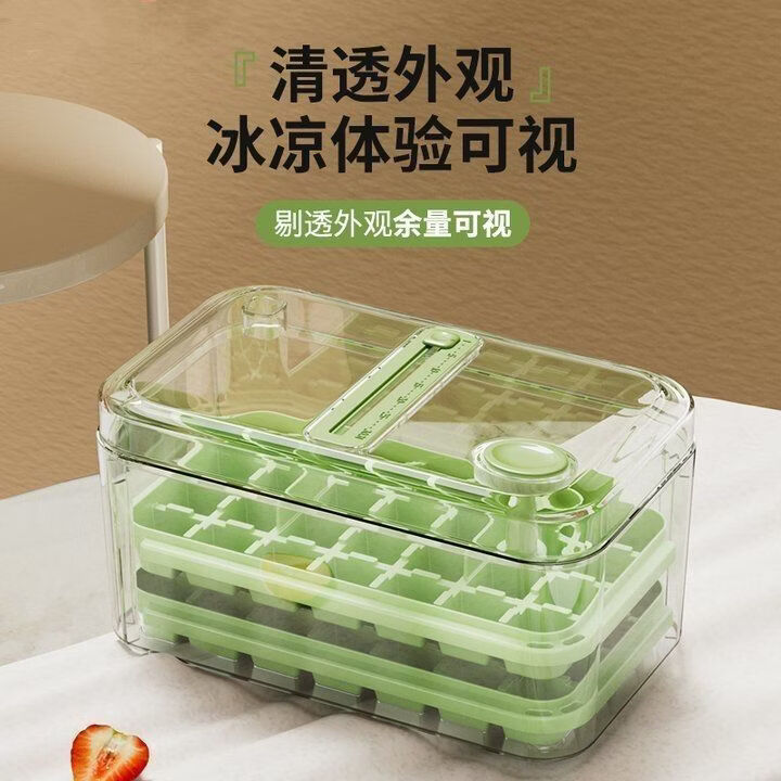 小红书同款家用自制带盖AA 单层28格套餐+大冰铲* 冰块模具食品级冰格按压盒