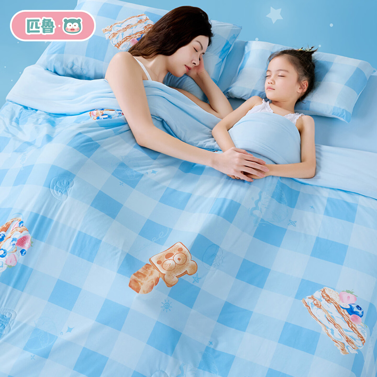 匹鲁儿童被子被芯A类抗菌夏季空调被可机洗婴儿幼儿园午睡夏凉小被子 水果千层酥 120*150CM（婴幼儿A类）单夏被 京东折扣/优惠券