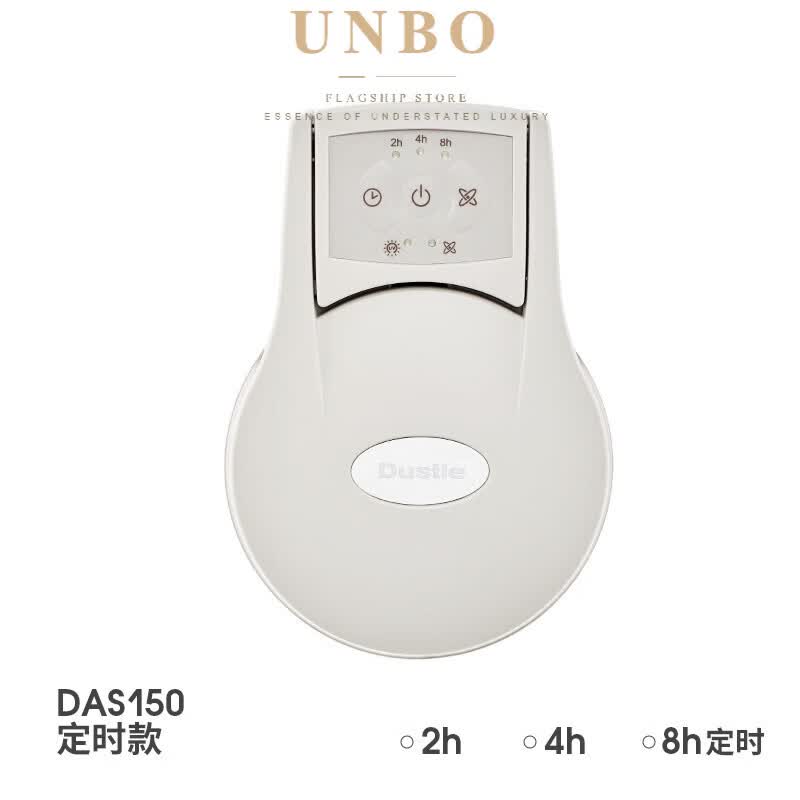 UNBO德国进口品质高端空气净化器紫外线 线除菌消毒化妆室厕所去异味宠物除臭器 定时经典版
