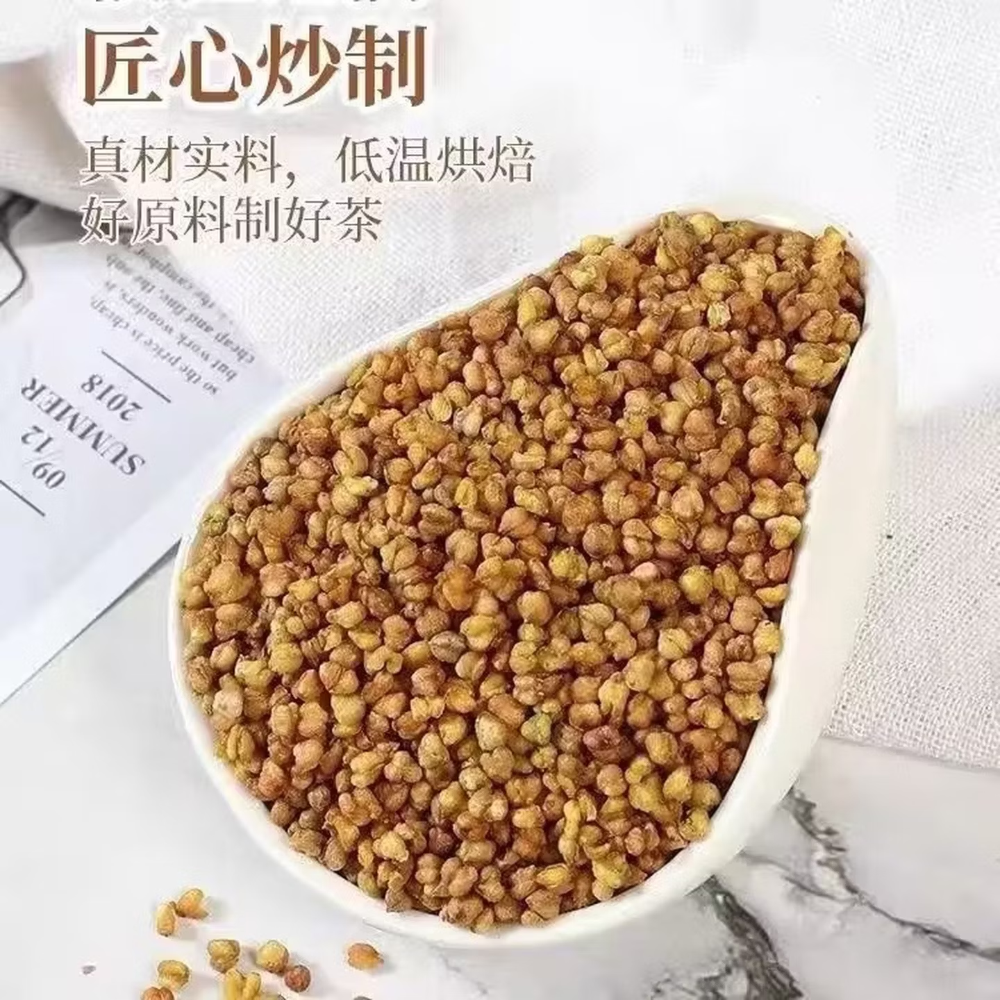 黄苦荞茶麦香型大凉山饭店专用精选免煮荞麦茶包小袋装 1袋*30包