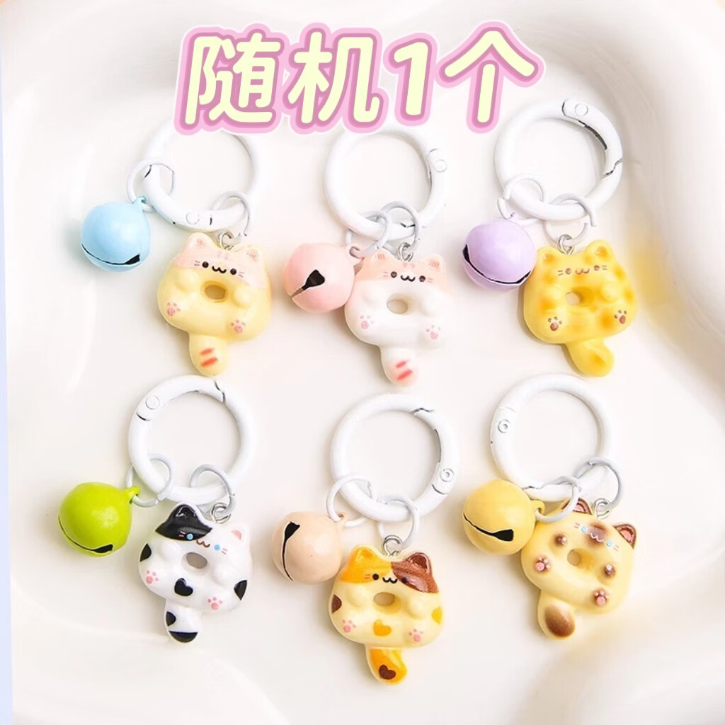 BURDOAI熊猫毛绒玩具陪聊讲故事智能机器人仿真熊猫玩偶儿童生日礼物女 可爱钥匙扣【随机1个】 4G流量终身免费