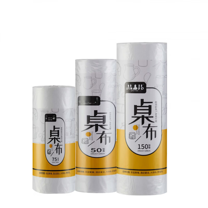 恬舒一次性清洁桌布长方形圆桌加厚塑料薄膜商用餐桌布烧烤店饭店 白色 100*100*50张