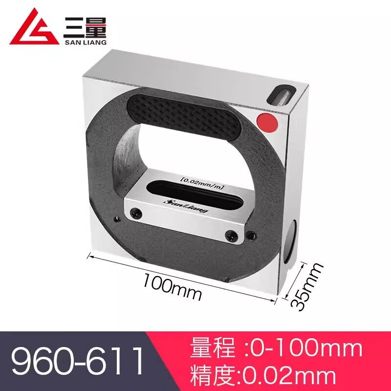 三量（sanliang）正品三量框式水平仪测量尺高精度0.02小水泡工业级机床平衡水平尺 框式100mm0.02 V型槽 无规格