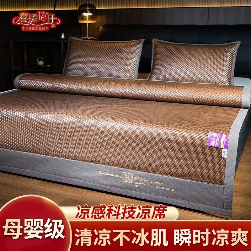 春暖花开夏季高档藤席凉席A类母婴纯藤9D透气加厚可折叠水洗 加厚A类母婴藤席【灰色款】 1.8米床/ 180cm*200cm 送同款枕套