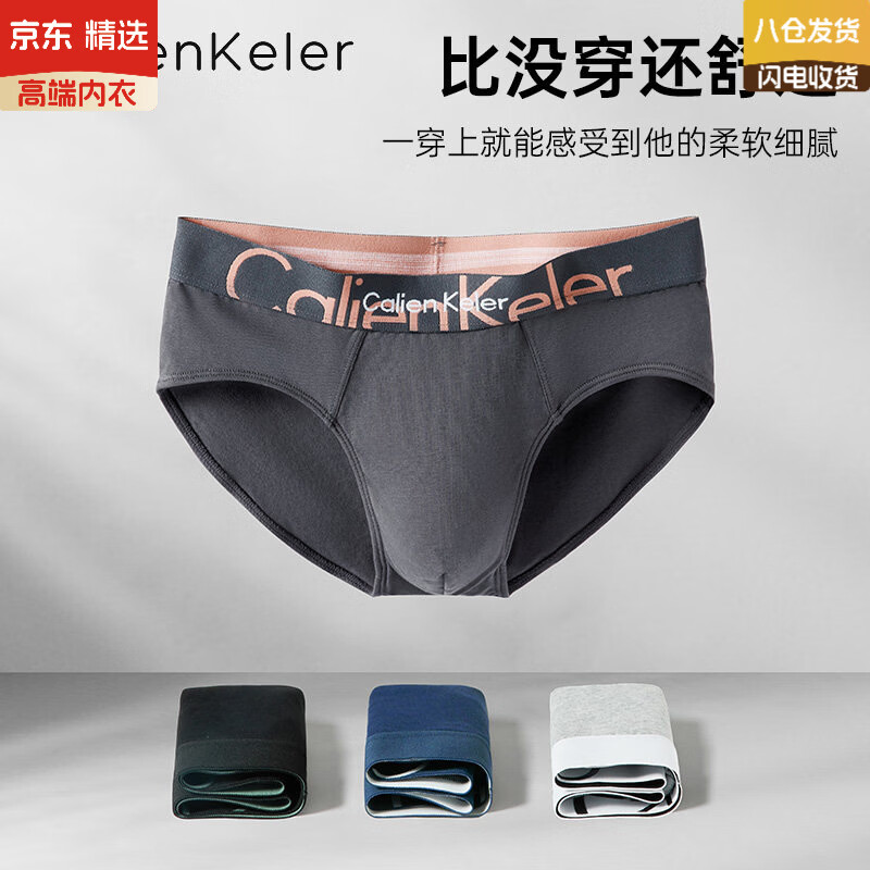 ZKAG日本进口品牌男士三角内裤纯棉2026新款防阴囊全棉裆潮湿裤头高端 蓝色+浅灰-装 2条 2XL 155-190斤