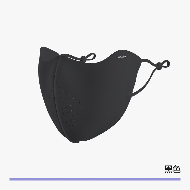 MissWiss防晒合集：口罩7.9元/件，蛋卷帽39.9元