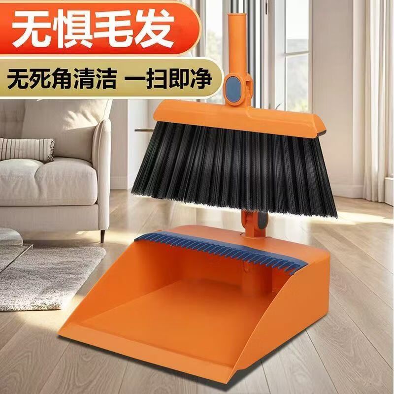 洋臣扫把加厚套装加大家用折叠笤帚扫帚簸箕组合旋转软毛头发扫地 扫把簸箕1套【颜色随机】