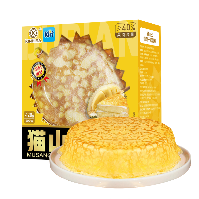 猫山王榴莲千层蛋糕6英寸420g 动物奶油果肉含量40%冷冻生日蛋糕