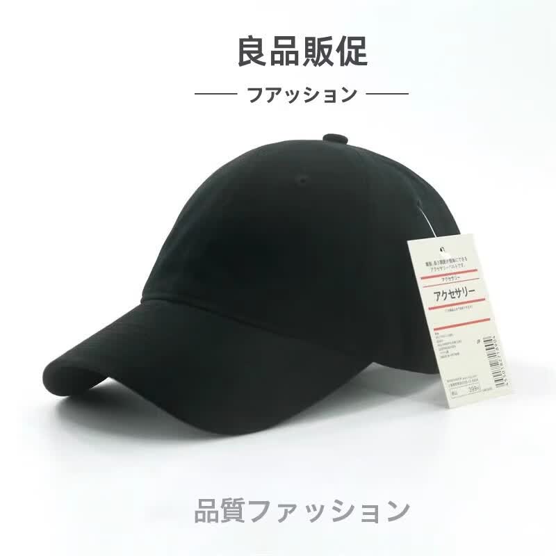 MUJIEFS日本新品大头围男女春夏棒球帽黑色百搭学生遮阳防纯棉晒鸭舌帽子 藏青色（水洗 全棉） L  加大头围 （60-64CM）
