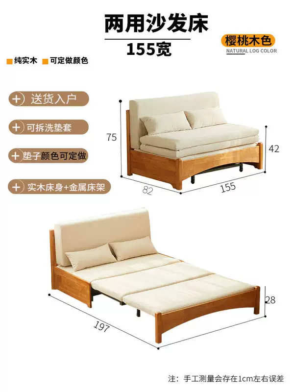 实木沙发床折叠两用沙发床一体两用伸缩多能可折叠简约现代小户型 樱桃木色-155宽米白色垫子(颜色可定做下单咨询客服)